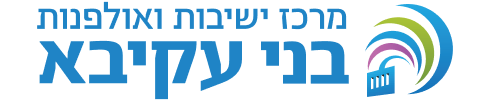 יב"א